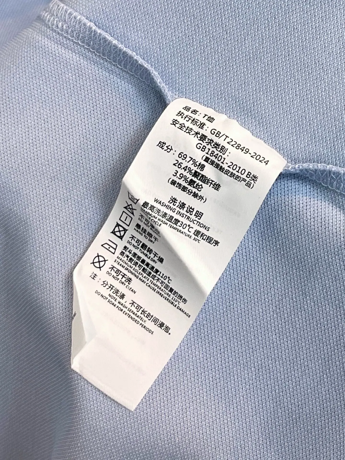 ， 2026 ！ polo T ， ，Breathable ， ， POLO Premium ， Breathable ， ， ， 。 Versatile ！ Sizes M-4XL